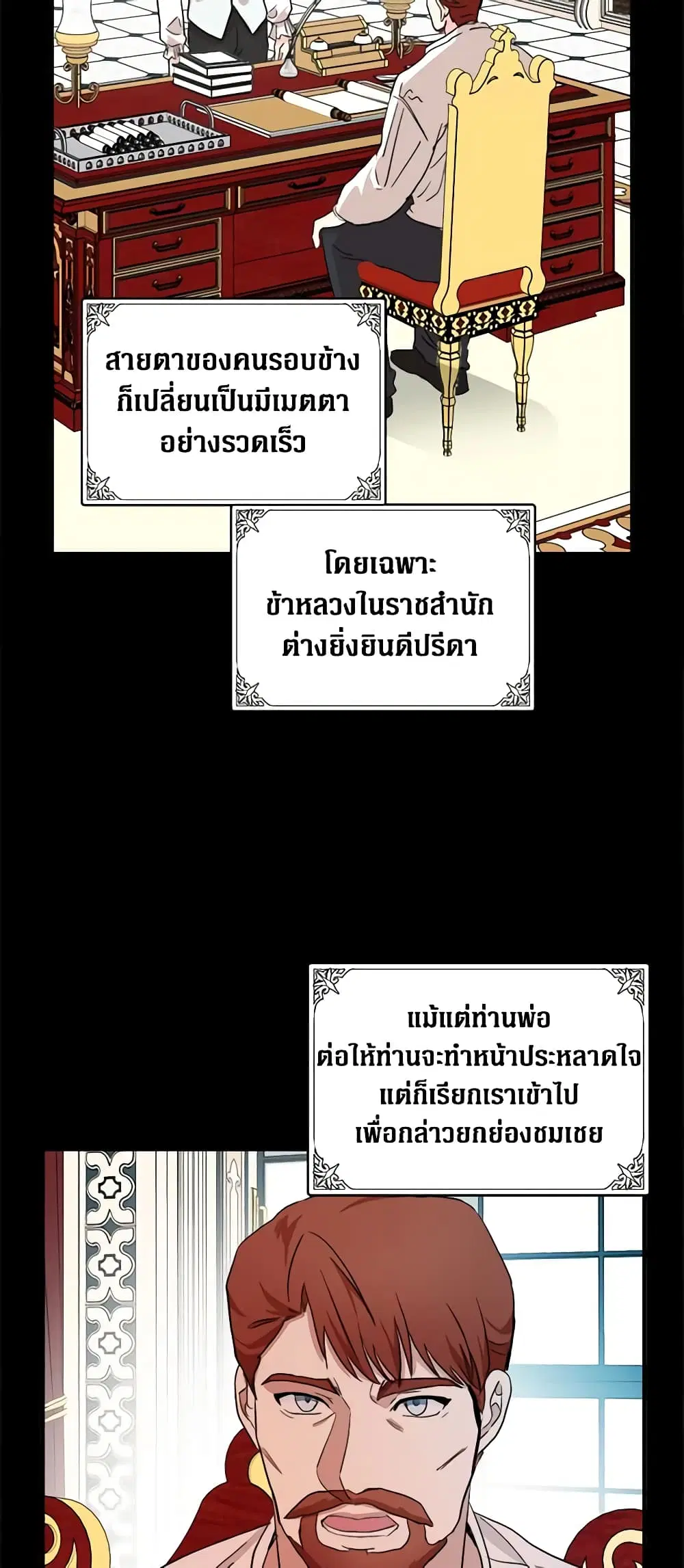 หน้า 29 จาก 51