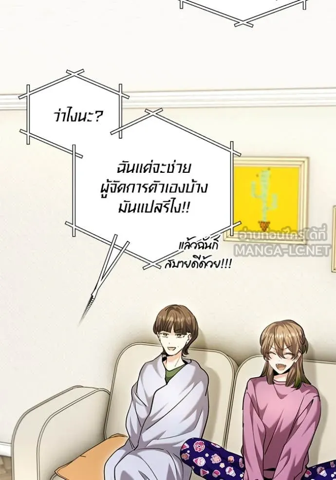 หน้า 89 จาก 150