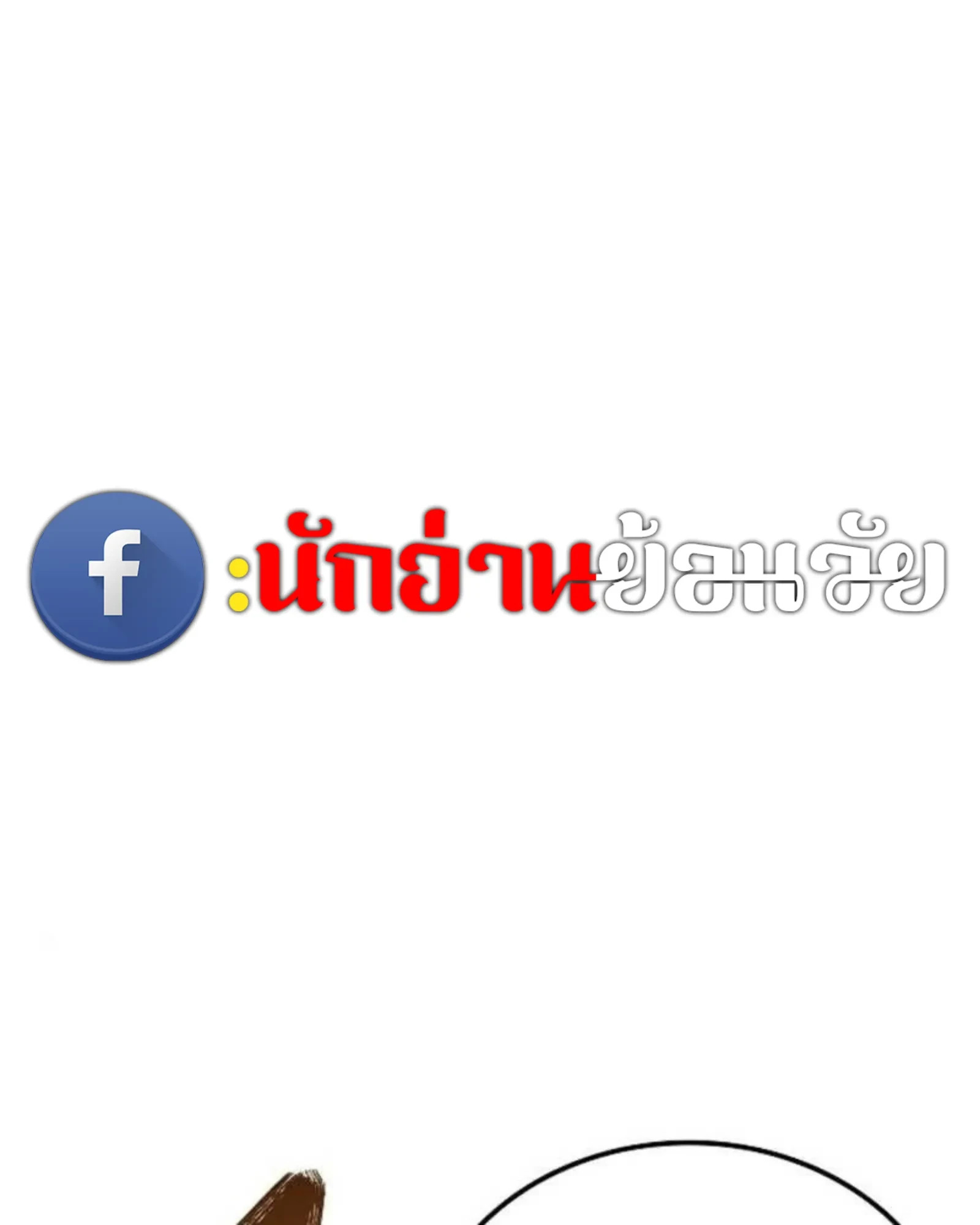 หน้า 1 จาก 188