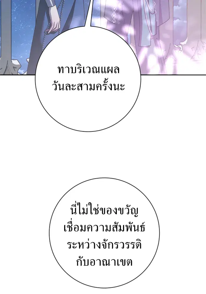 หน้า 109 จาก 188