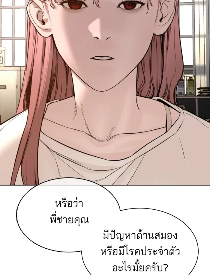 หน้า 108 จาก 165