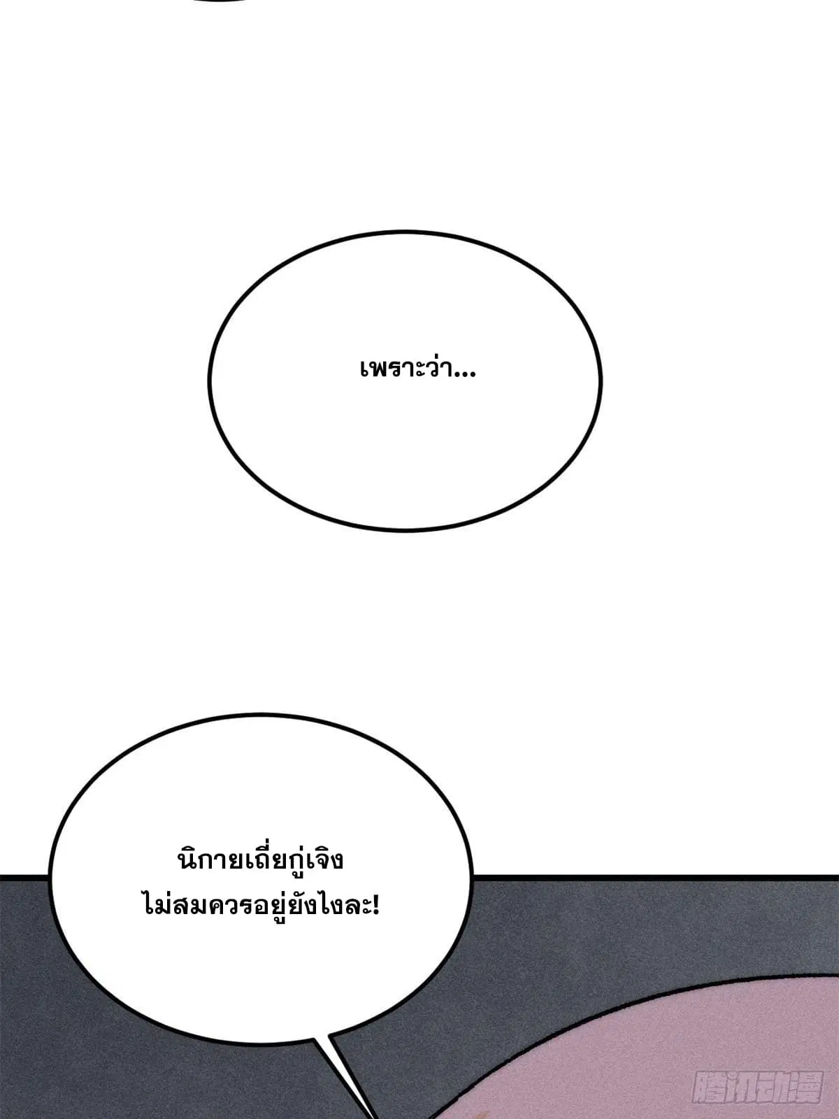 หน้า 18 จาก 82