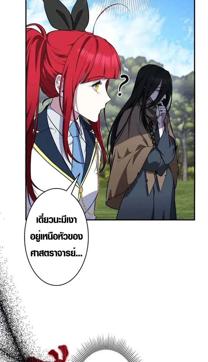 หน้า 10 จาก 75