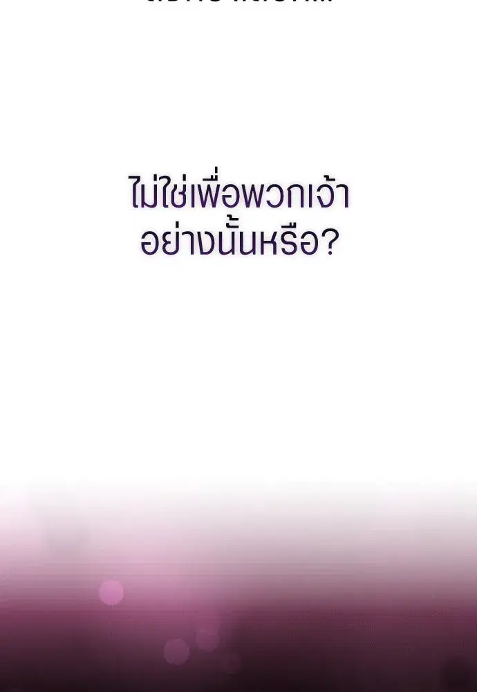 หน้า 287 จาก 372