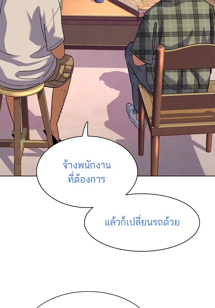 หน้า 18 จาก 123