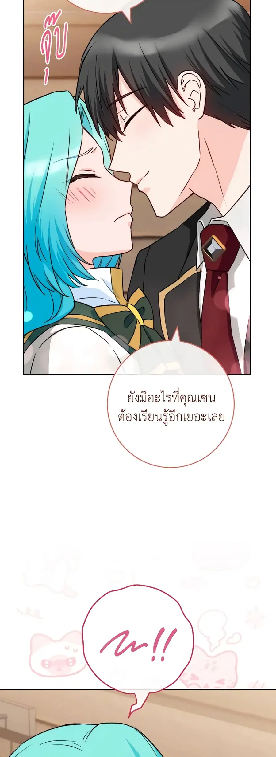 หน้า 31 จาก 49