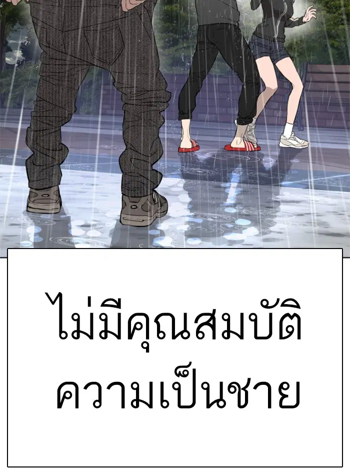 หน้า 91 จาก 188
