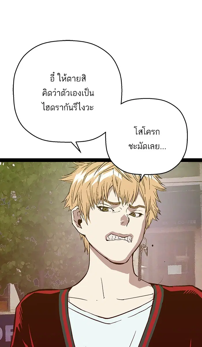 หน้า 7 จาก 105