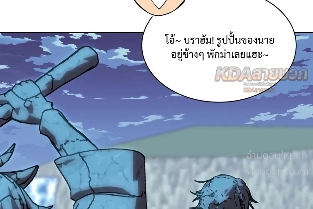 หน้า 10 จาก 49