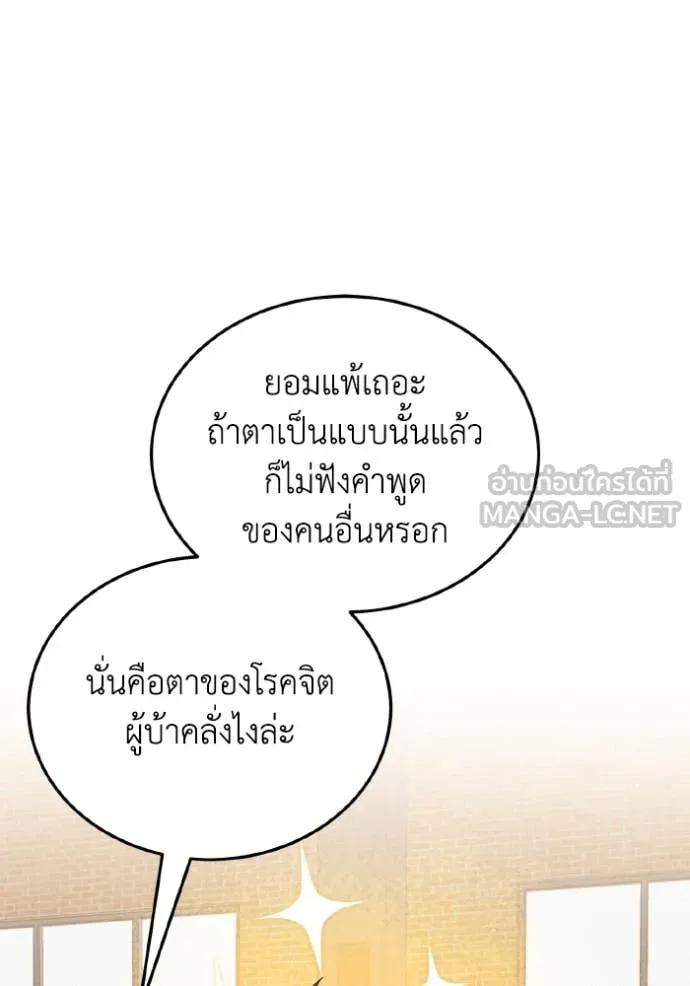 หน้า 59 จาก 126