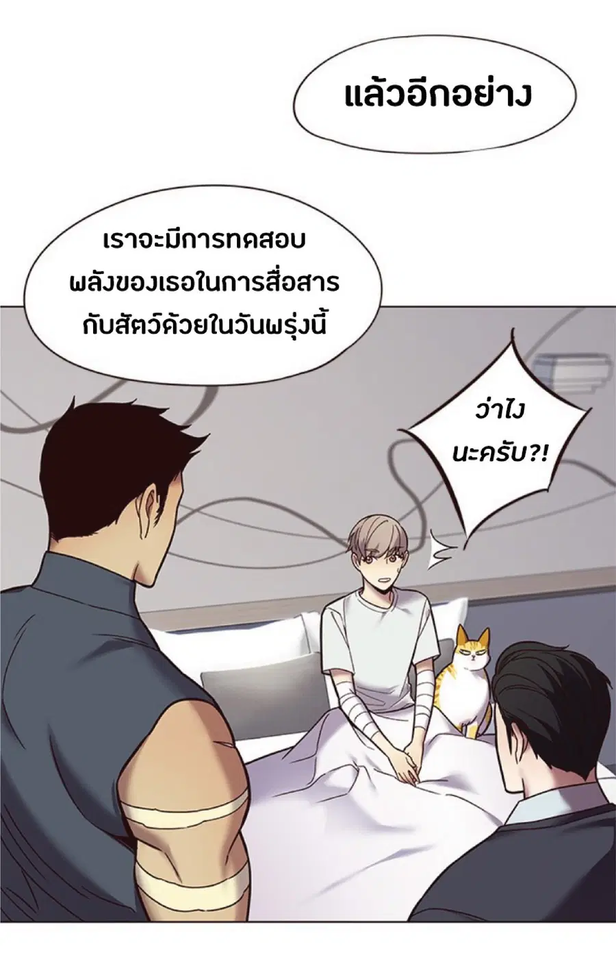 หน้า 16 จาก 87