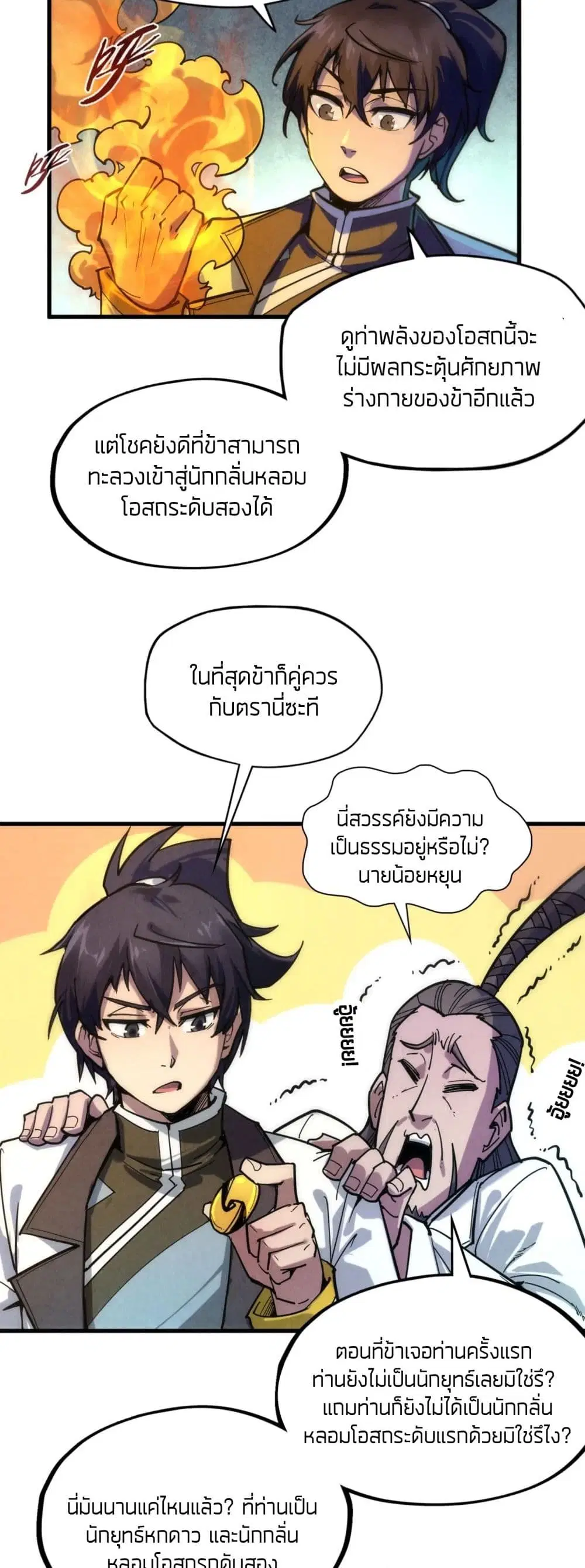 หน้า 4 จาก 32