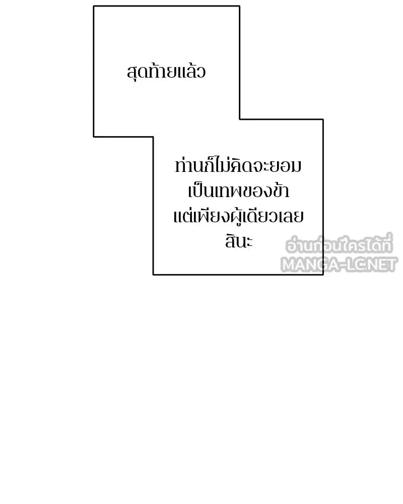 หน้า 27 จาก 120