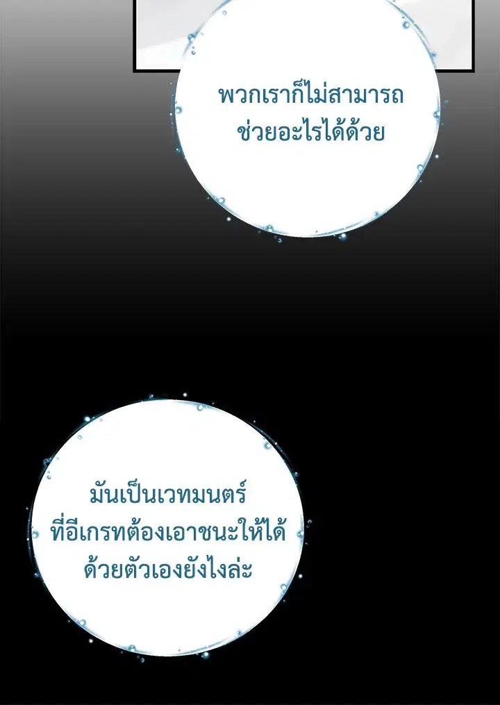 หน้า 67 จาก 116