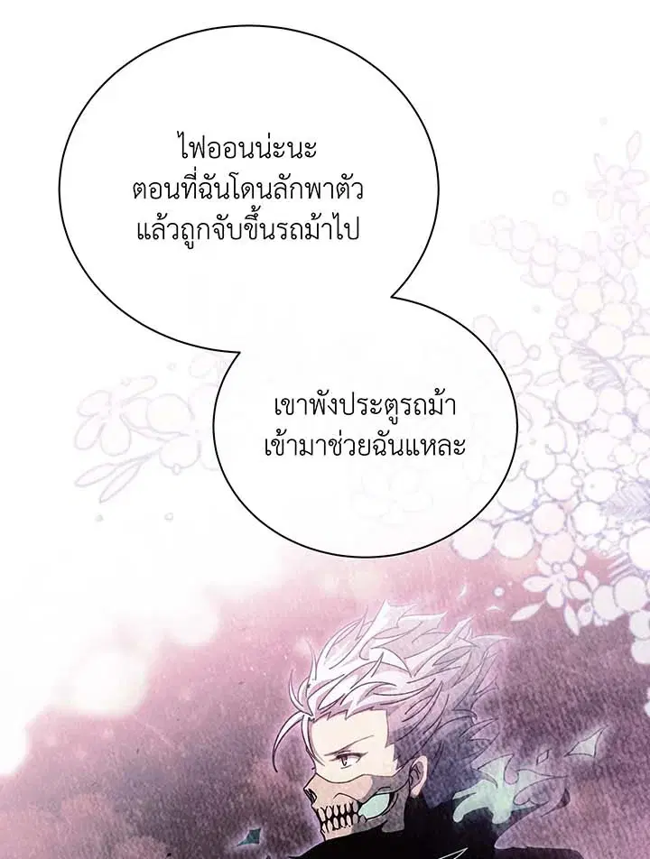 หน้า 53 จาก 137