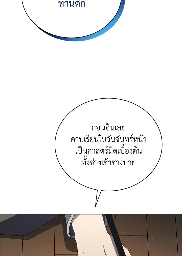 หน้า 50 จาก 132