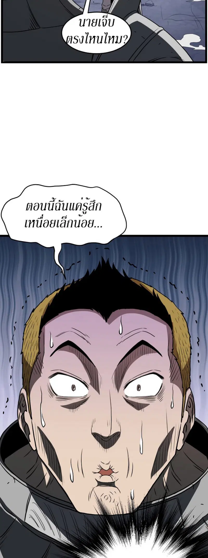 หน้า 55 จาก 65