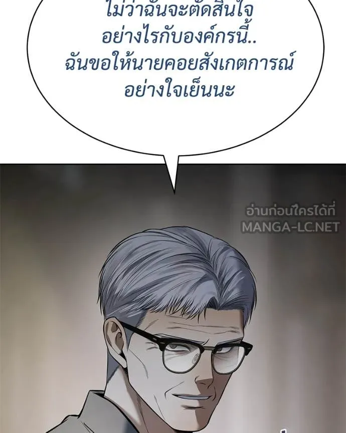 หน้า 159 จาก 234