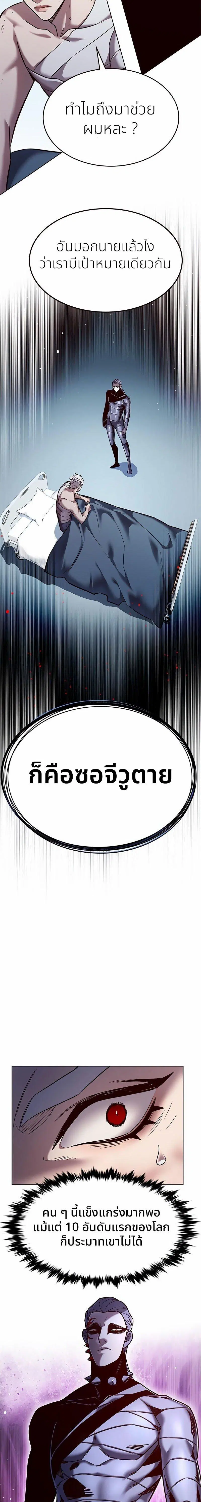 หน้า 7 จาก 23