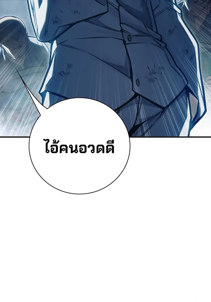 หน้า 79 จาก 249