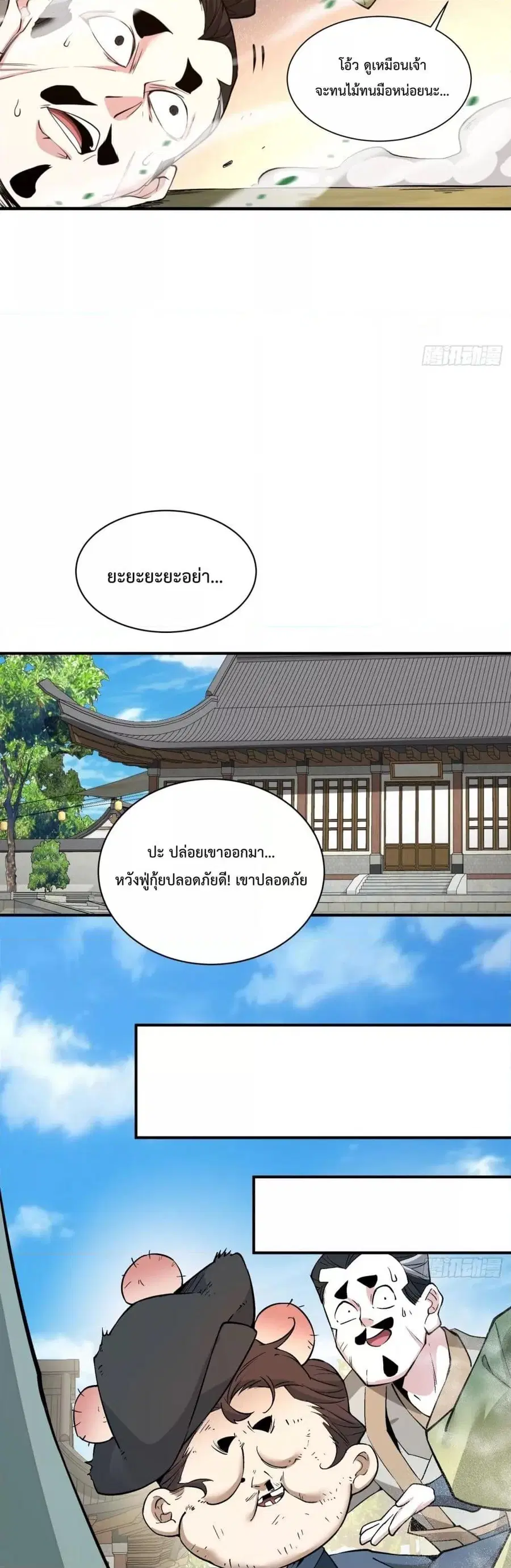 หน้า 14 จาก 22