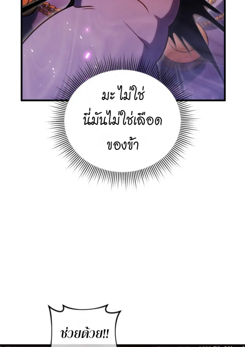 หน้า 65 จาก 144