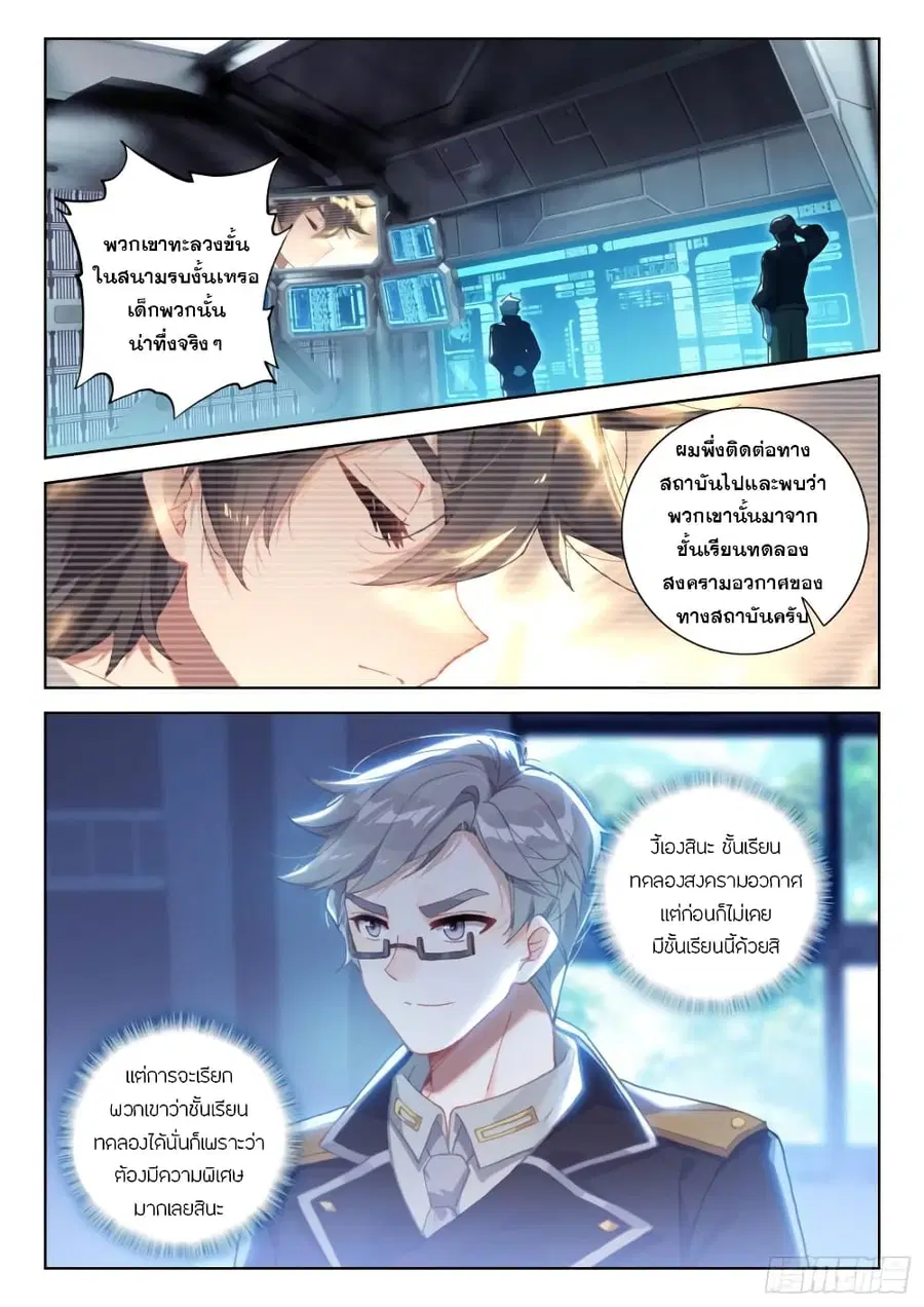 หน้า 16 จาก 17