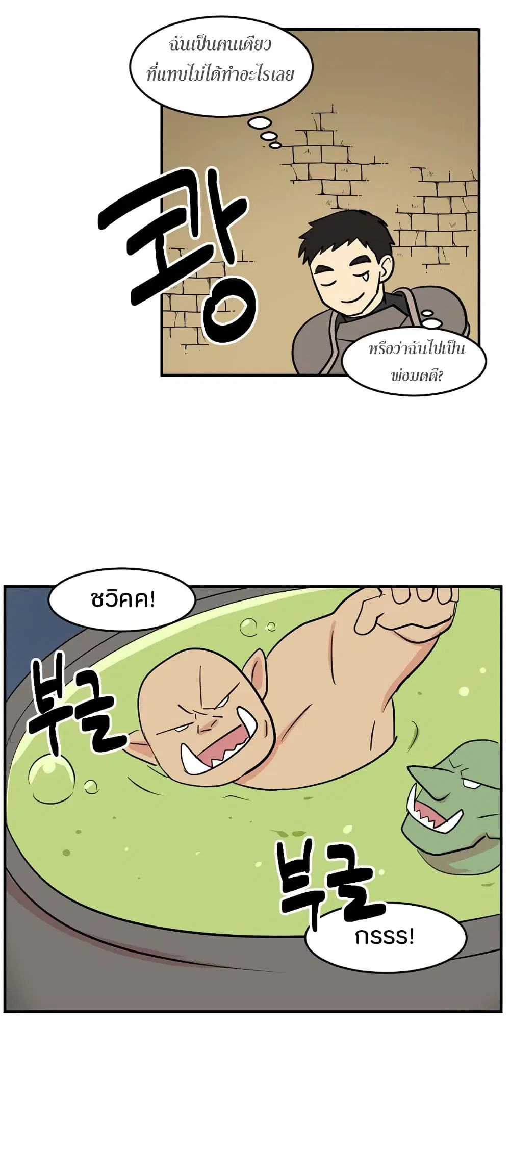 หน้า 15 จาก 36