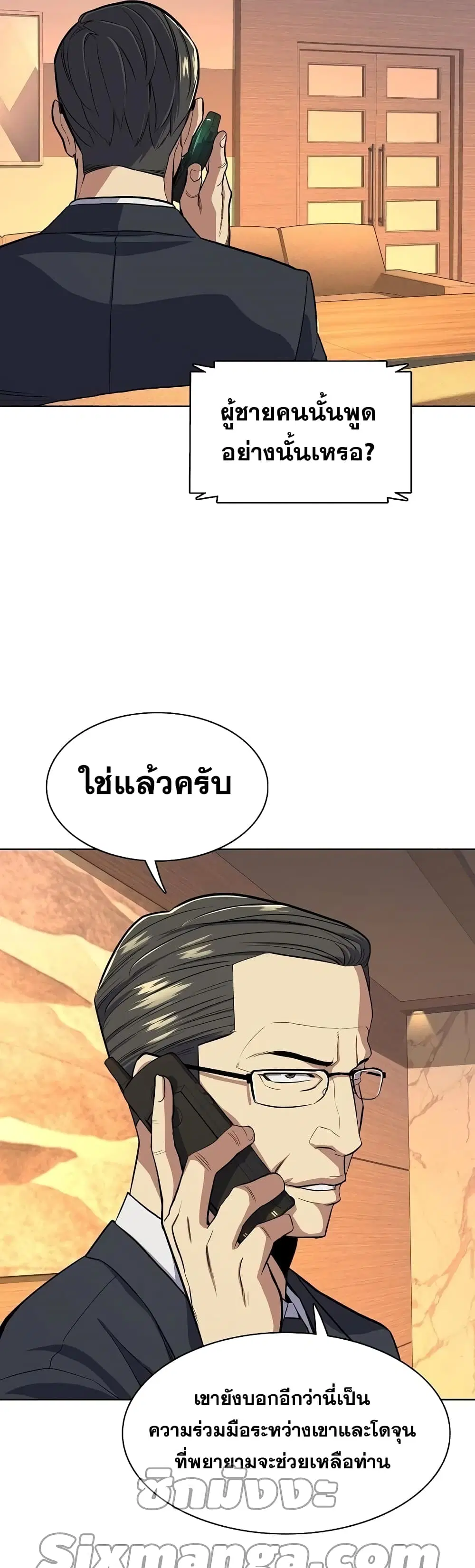 หน้า 28 จาก 62