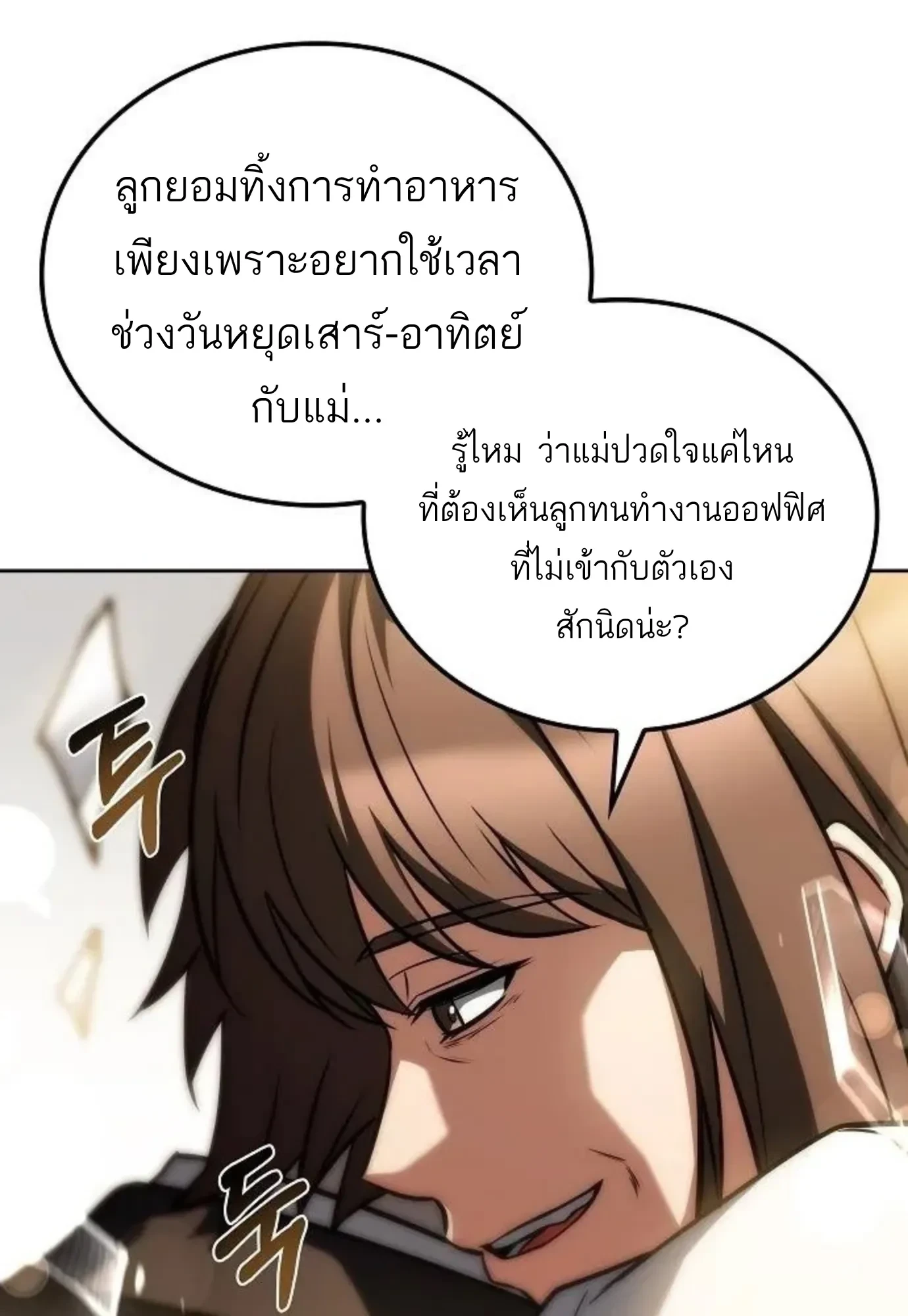 หน้า 134 จาก 156