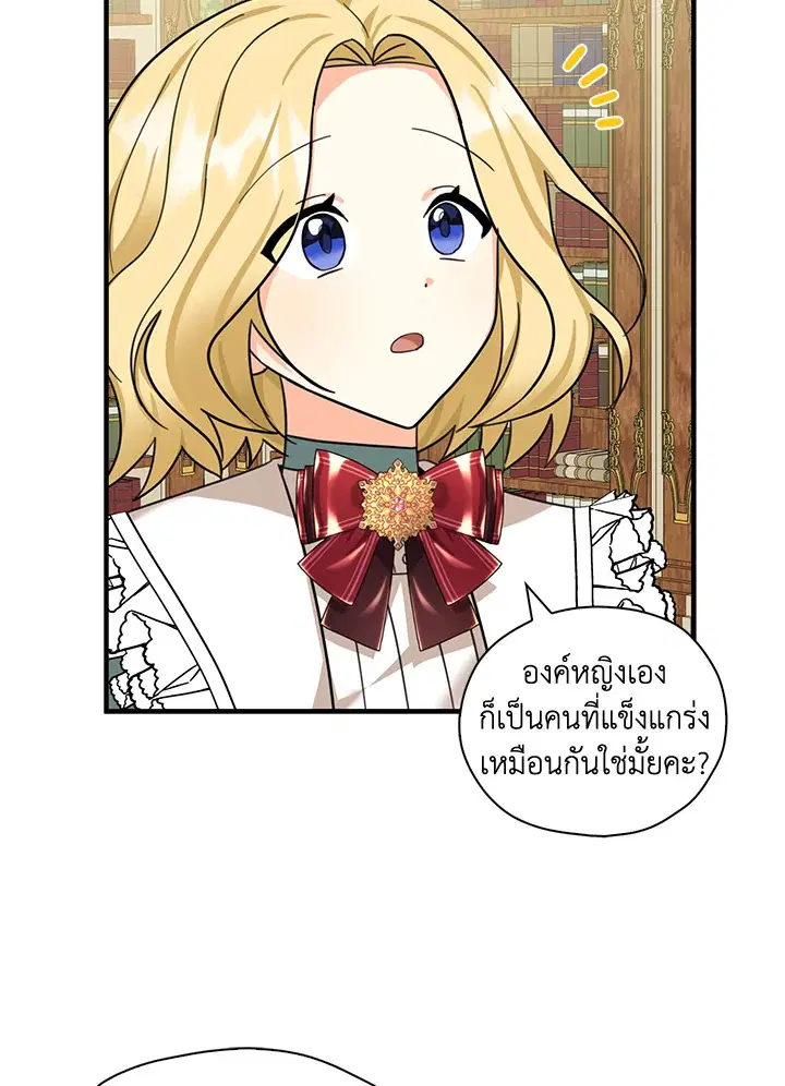 หน้า 22 จาก 86