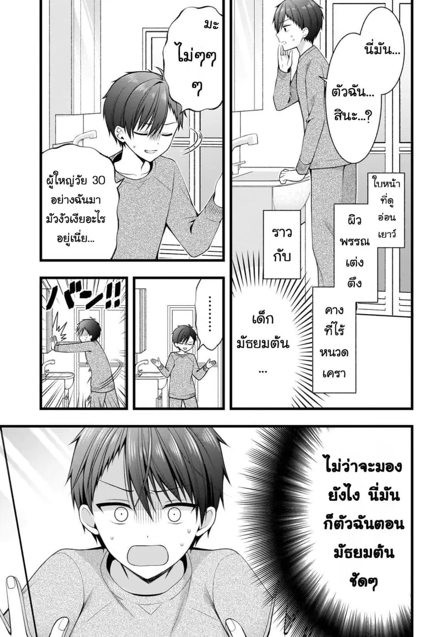 หน้า 14 จาก 39