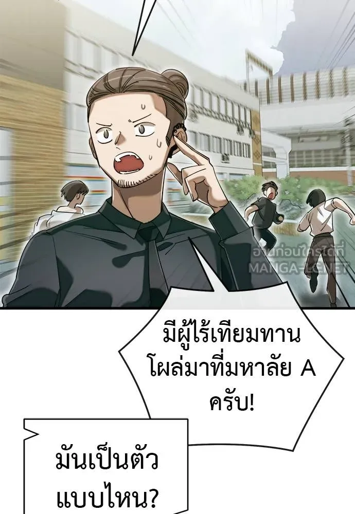 หน้า 8 จาก 178