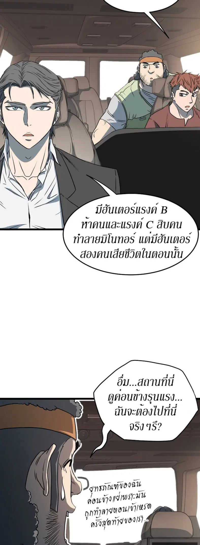 หน้า 11 จาก 57