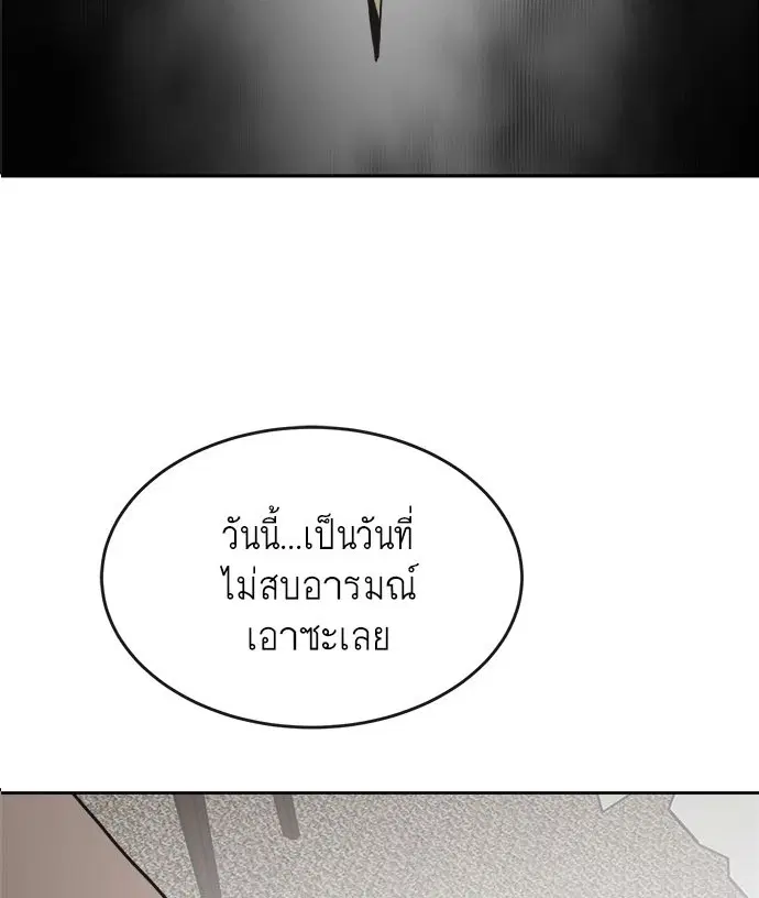 หน้า 3 จาก 119