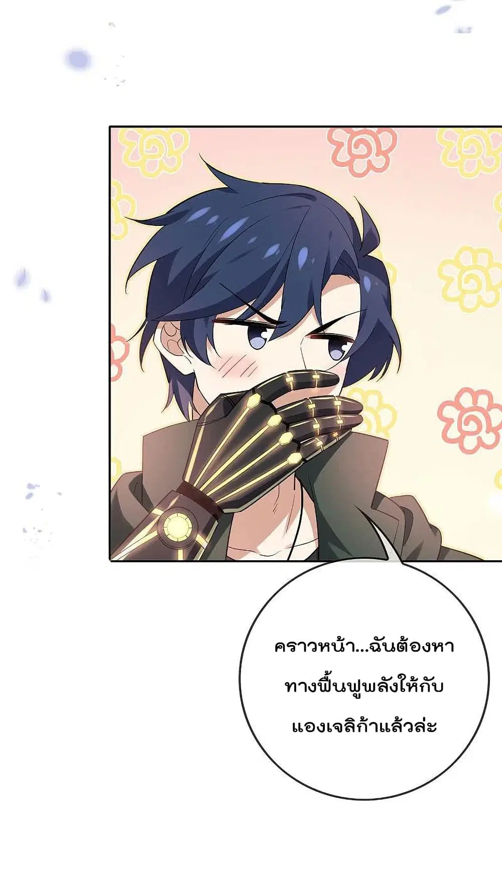 หน้า 3 จาก 37