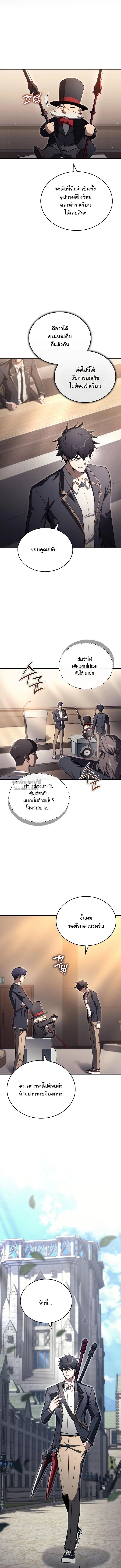 หน้า 3 จาก 18