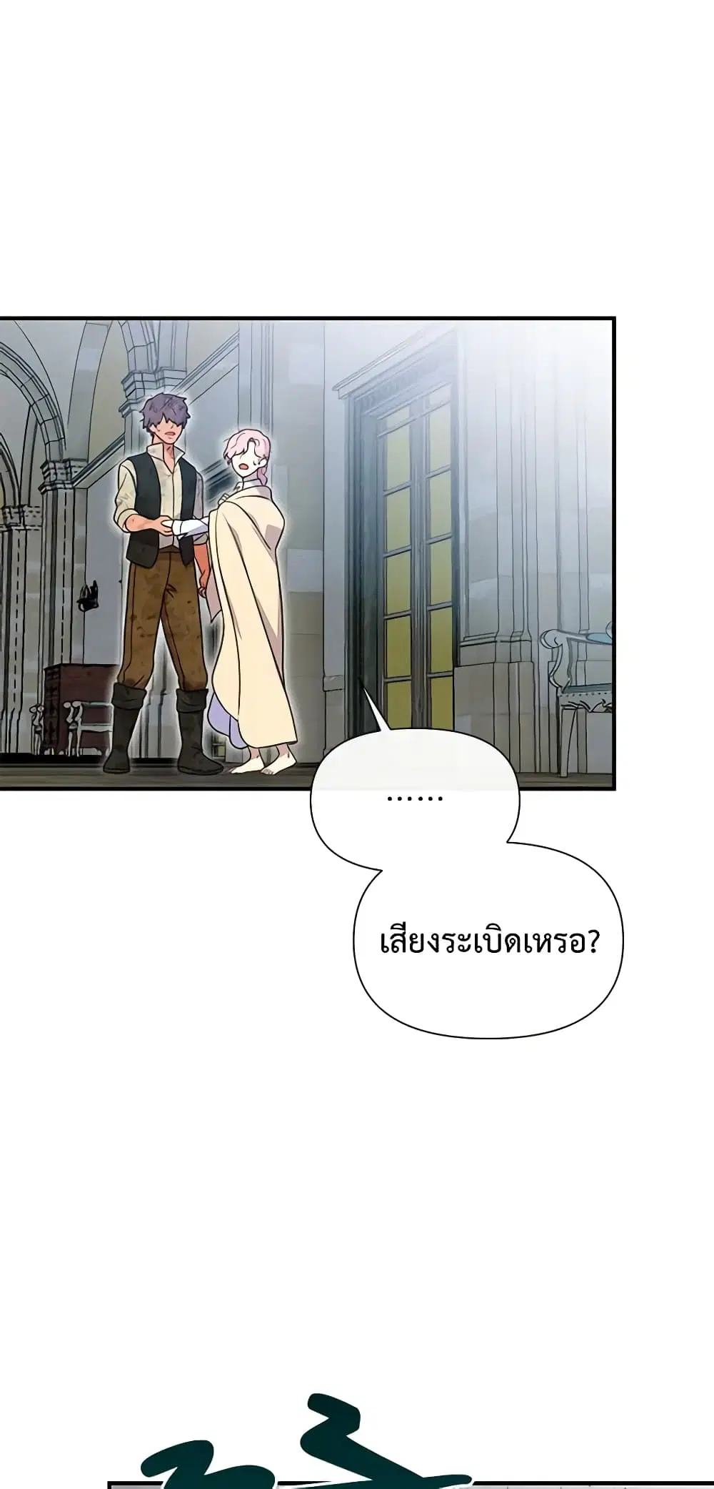 หน้า 44 จาก 47