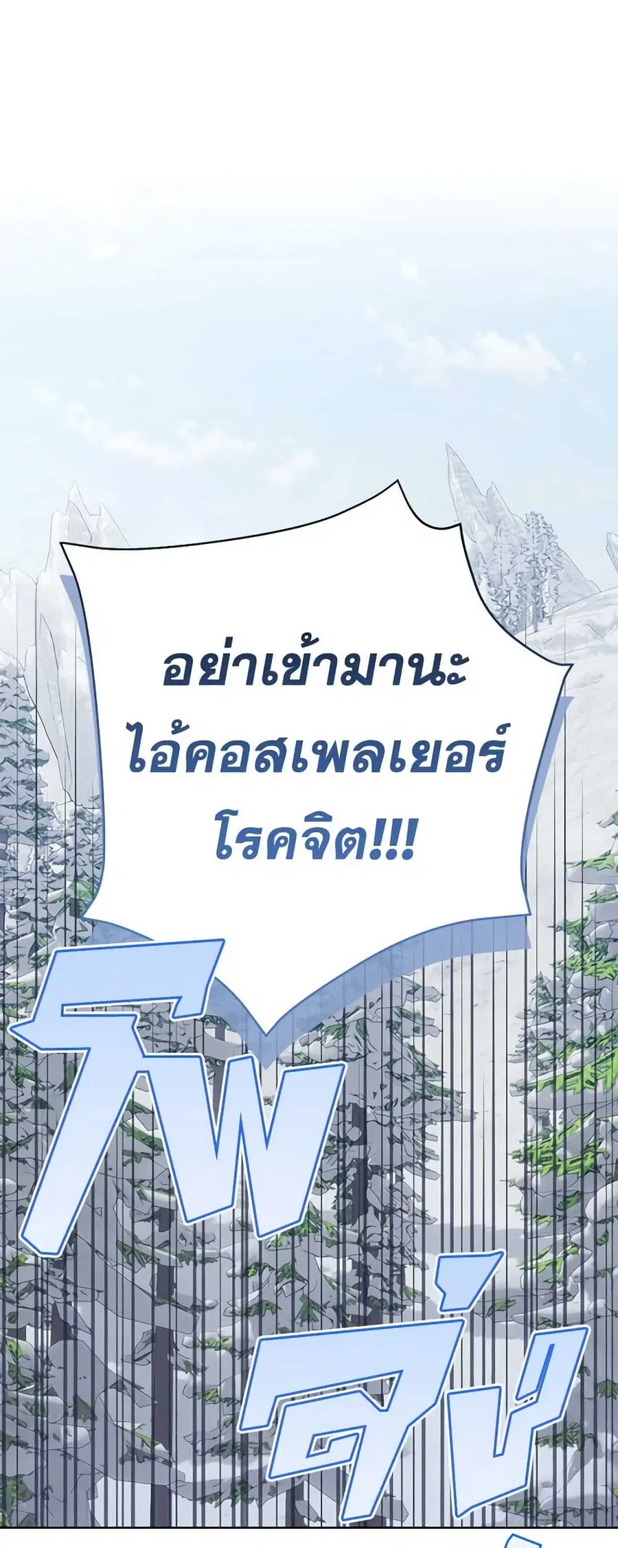 หน้า 2 จาก 36