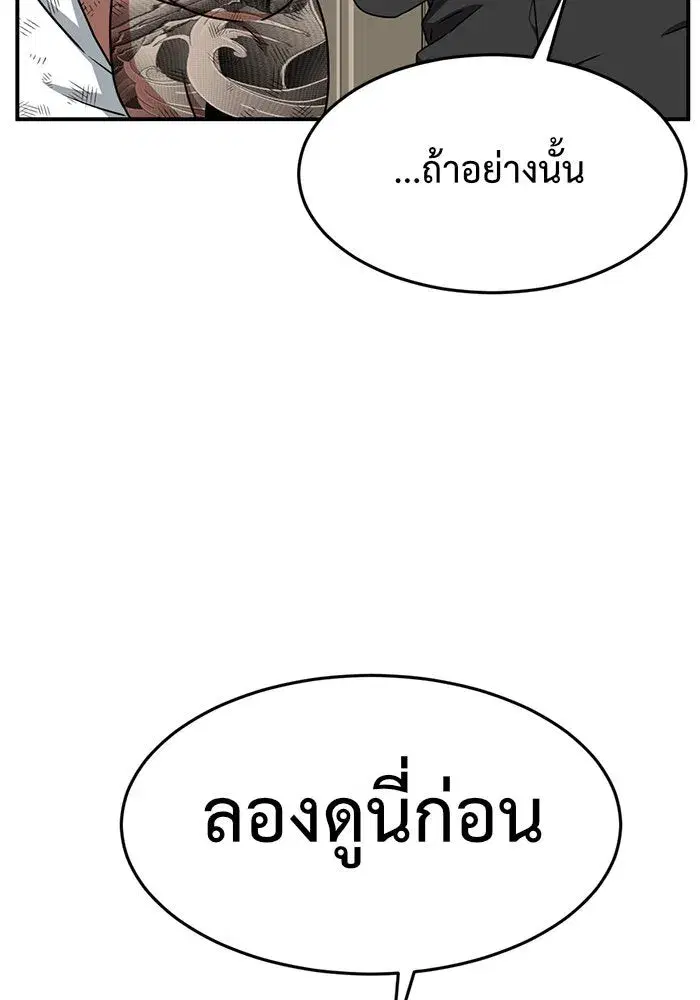 หน้า 97 จาก 180