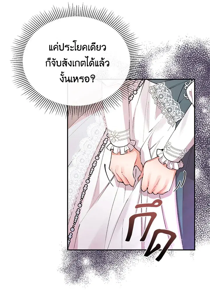 หน้า 66 จาก 95