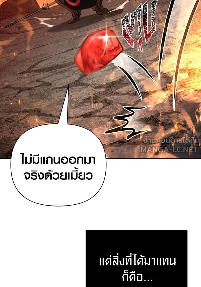 หน้า 102 จาก 195