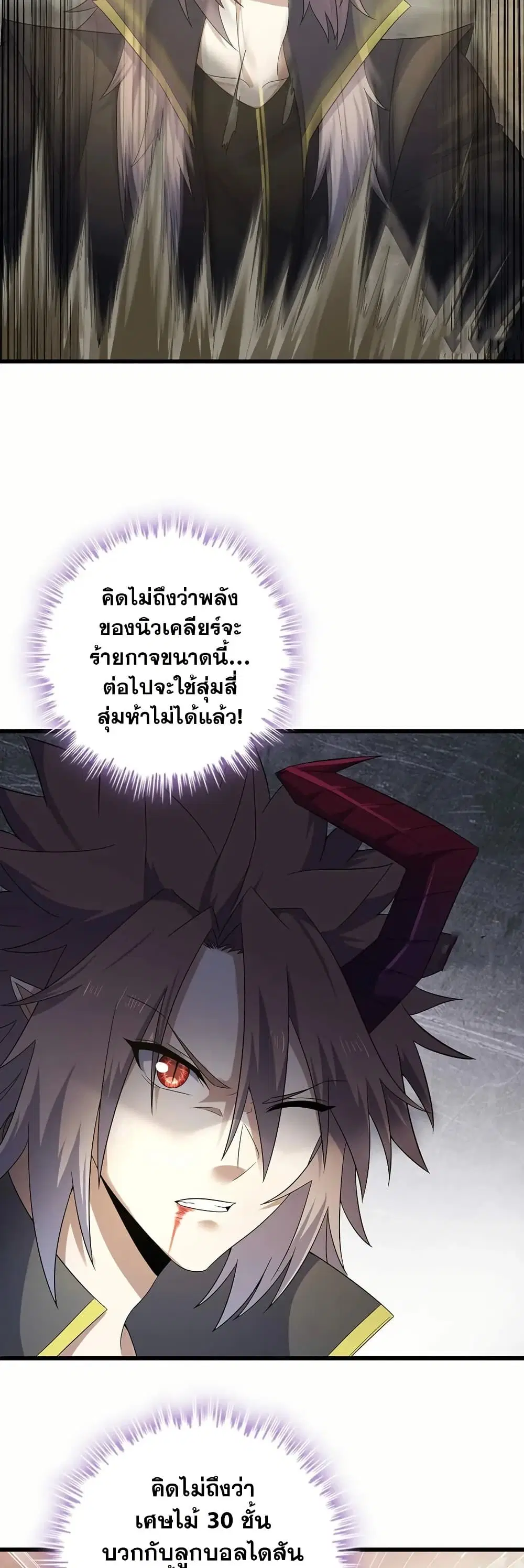 หน้า 7 จาก 25