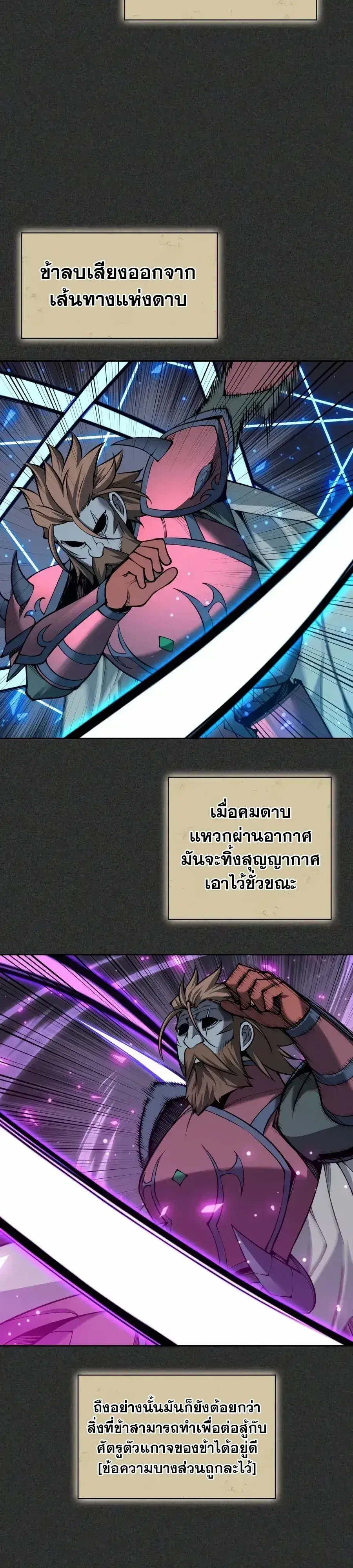 หน้า 29 จาก 51
