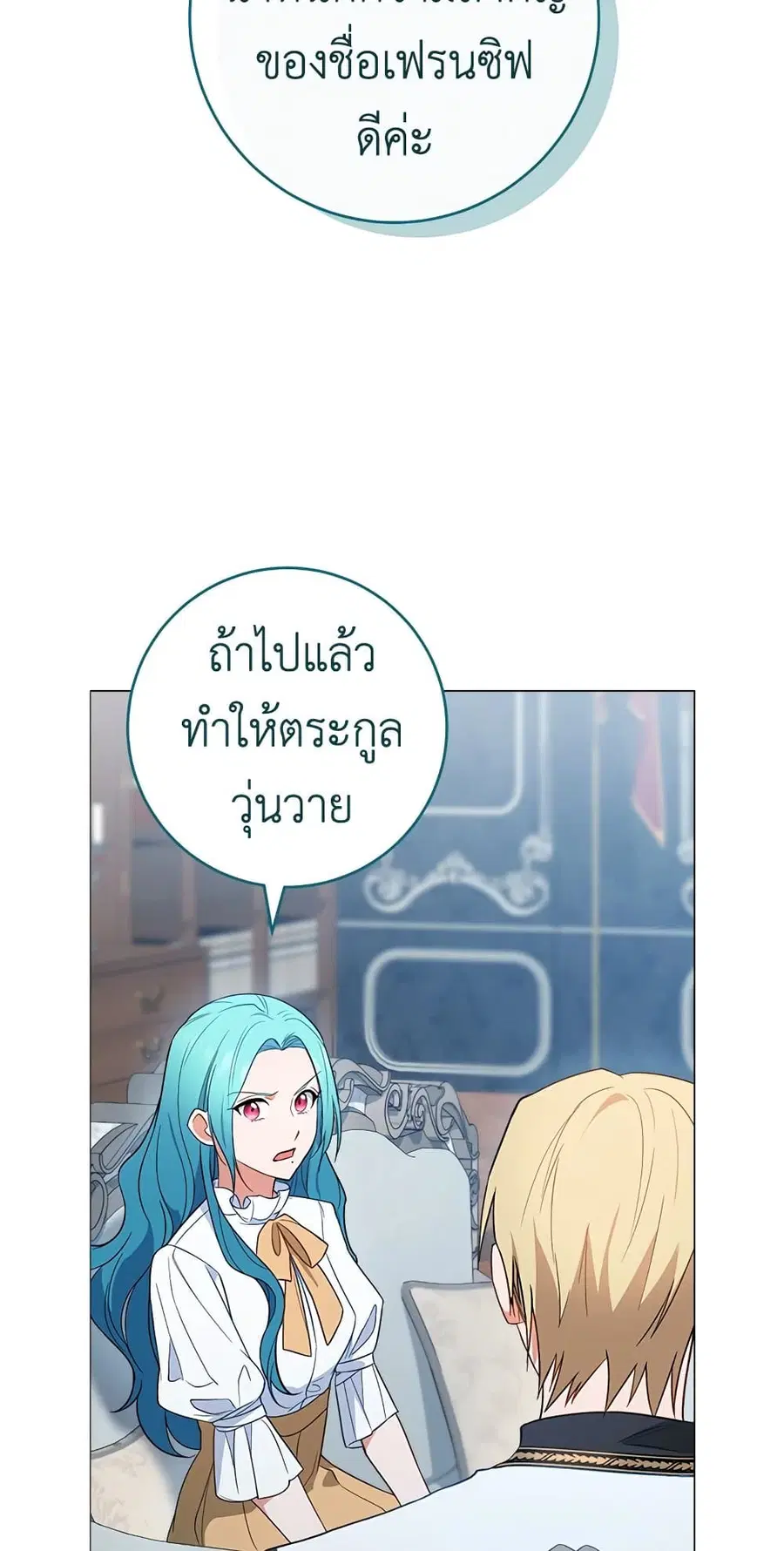 หน้า 18 จาก 58