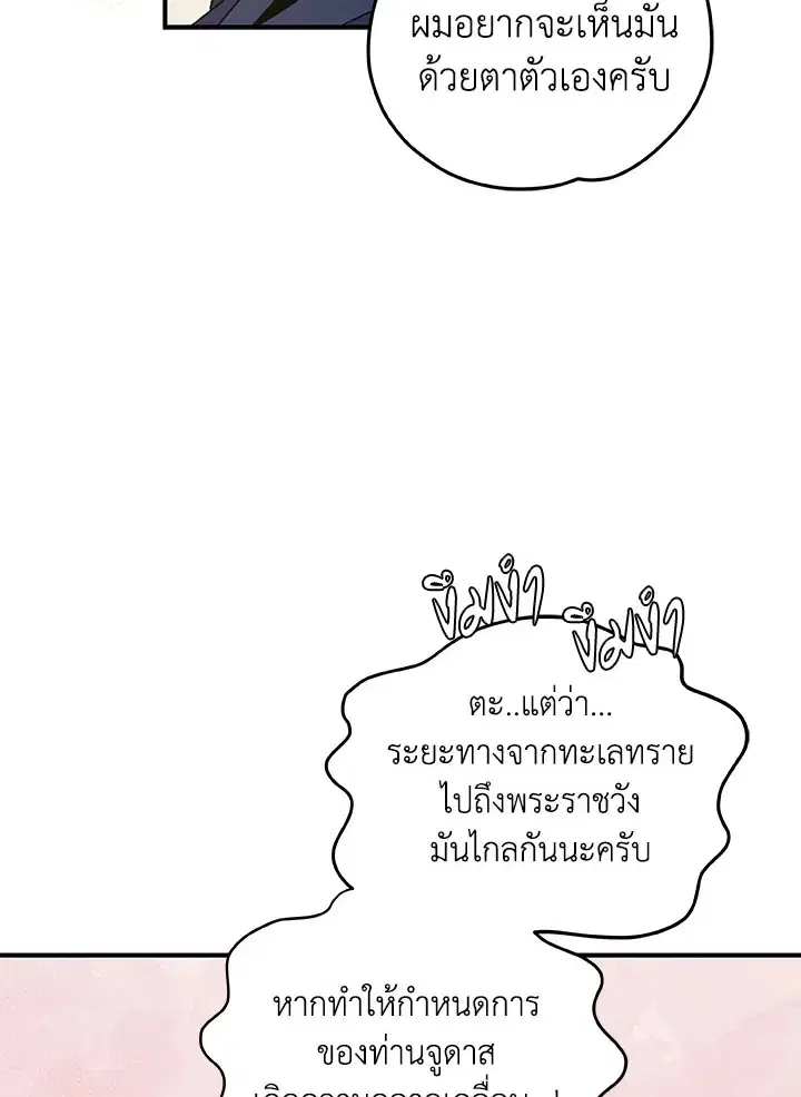 หน้า 72 จาก 130
