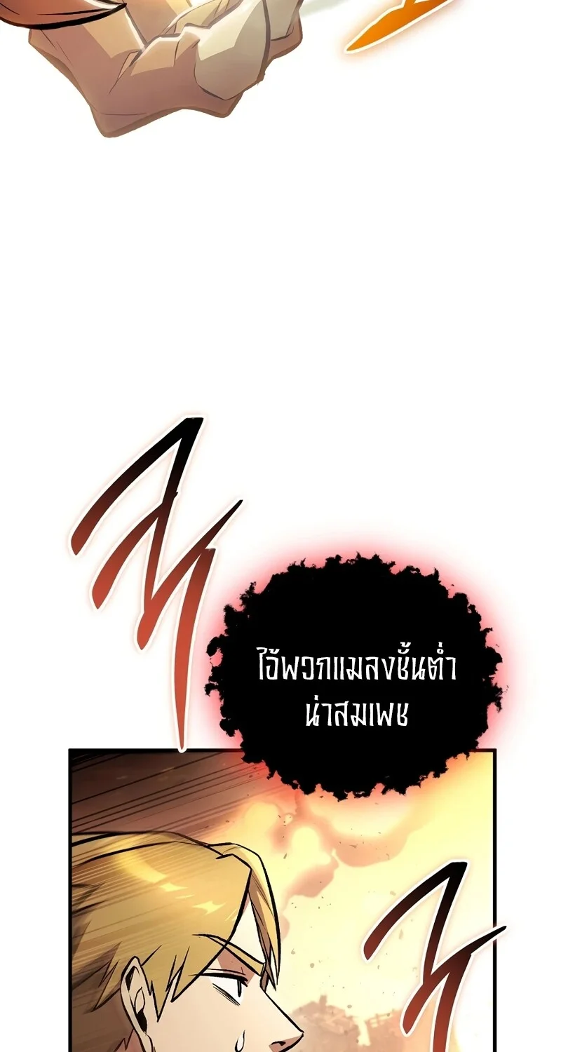 หน้า 83 จาก 130