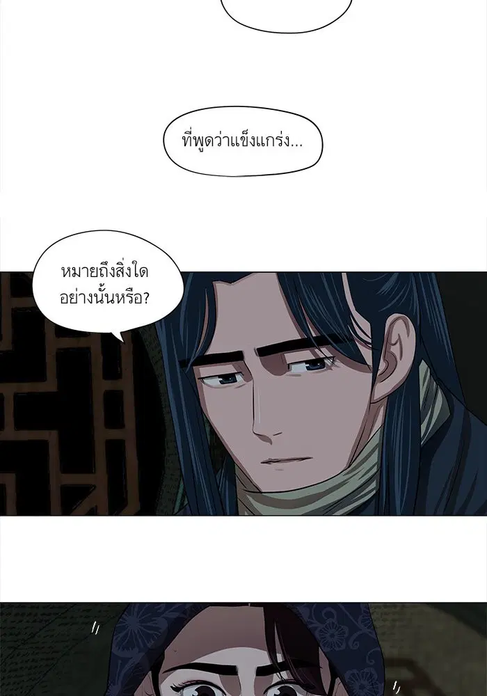 หน้า 11 จาก 48