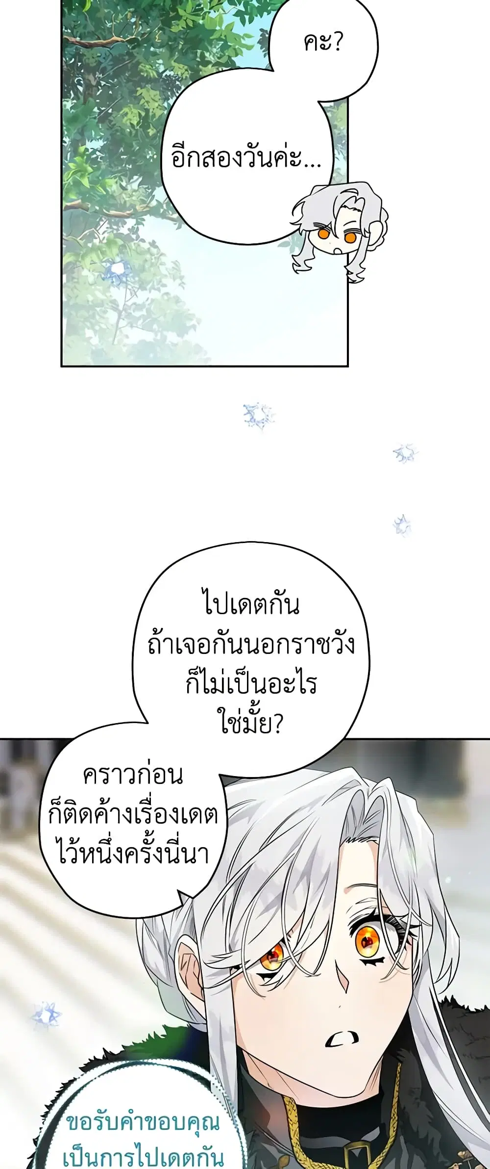 หน้า 38 จาก 47
