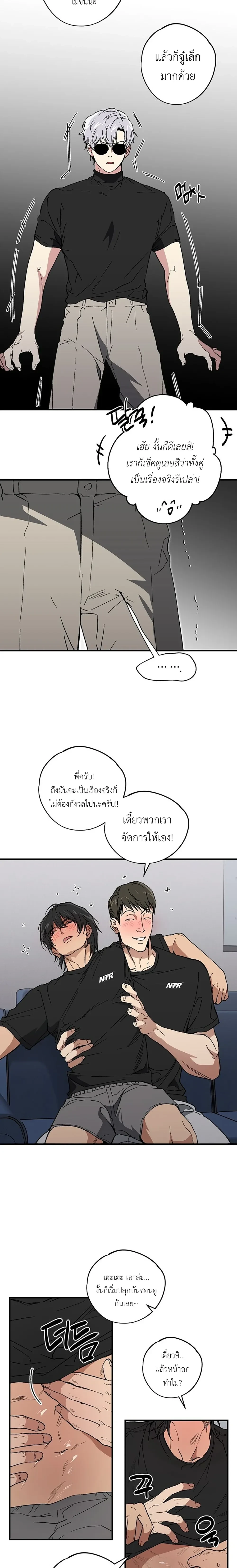 หน้า 17 จาก 20